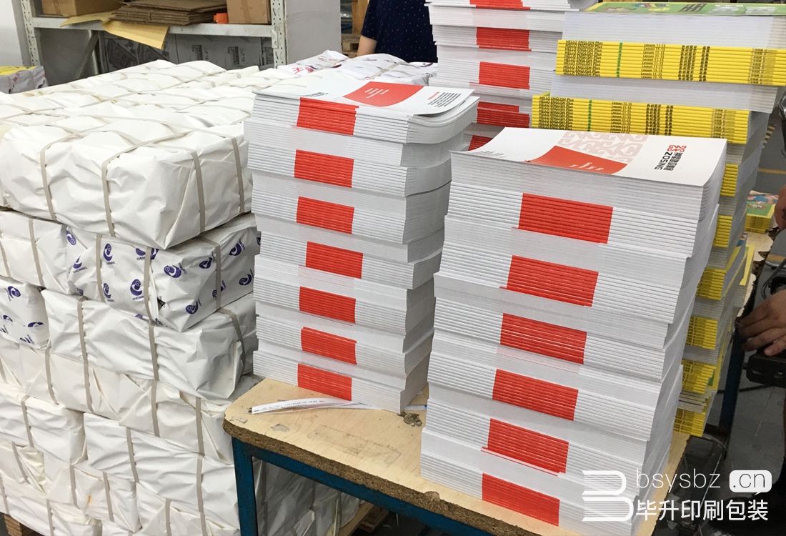 南京印刷廠 南京印刷廠