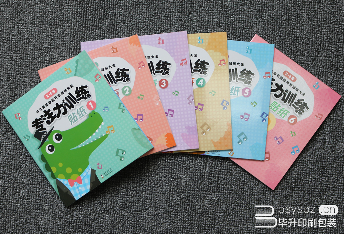 南京印刷廠 南京印刷廠