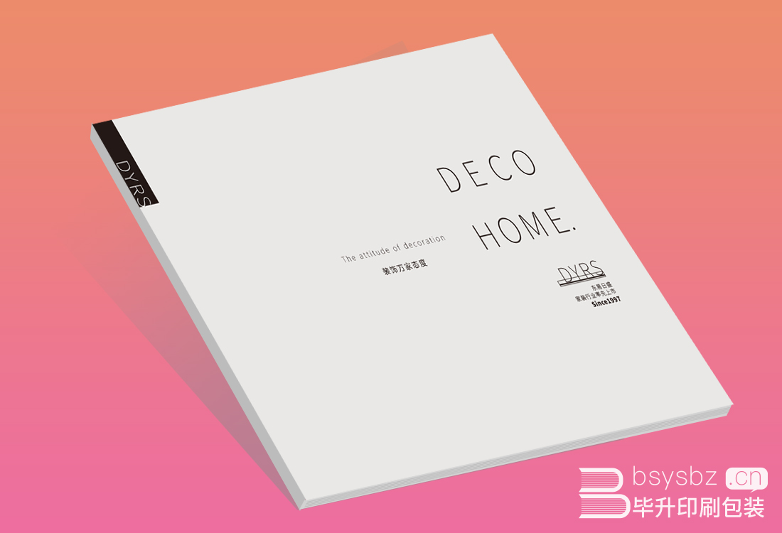 南京印刷廠 南京印刷廠