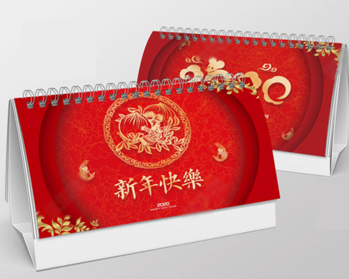 臺(tái)歷 臺(tái)歷