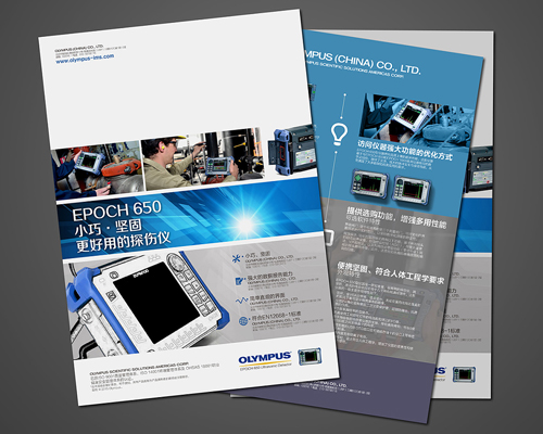 宣傳單頁(yè)印刷