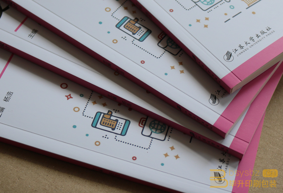 南京印刷廠 南京印刷廠