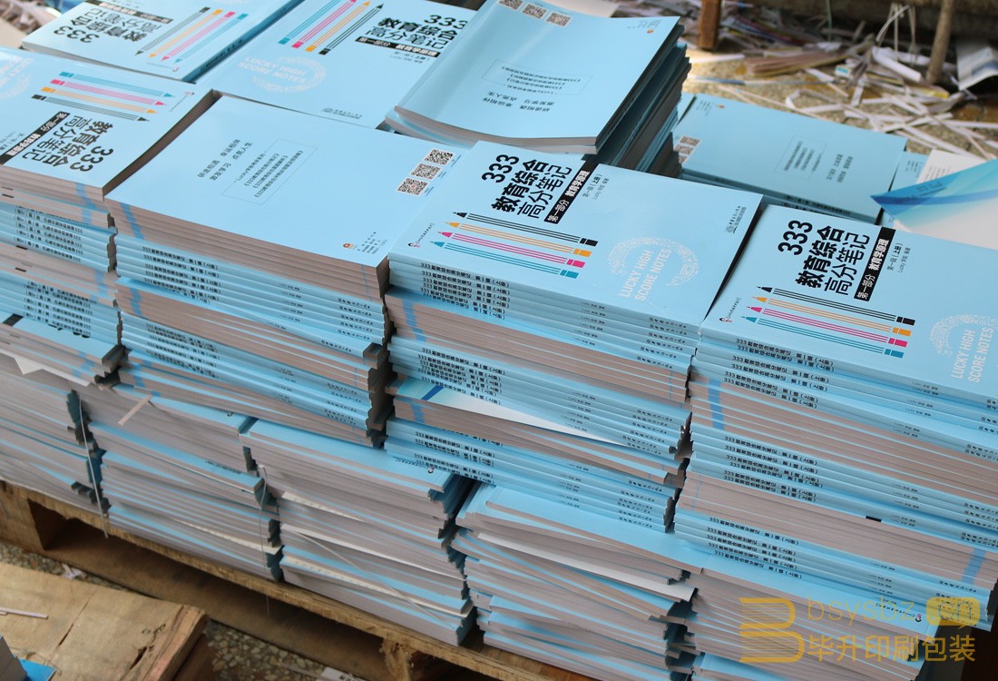 南京印刷廠(chǎng) 南京印刷廠(chǎng)