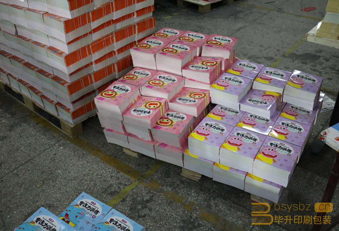 南京印刷廠 南京印刷廠