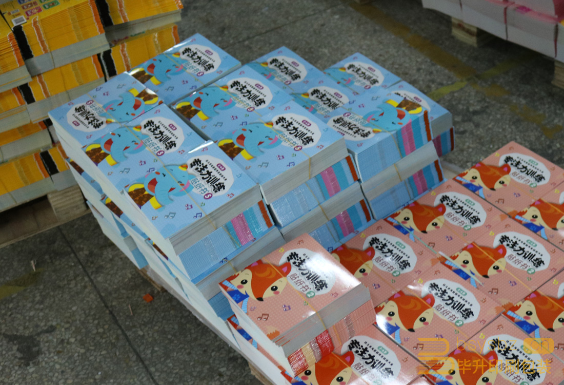 南京印刷廠 南京印刷廠