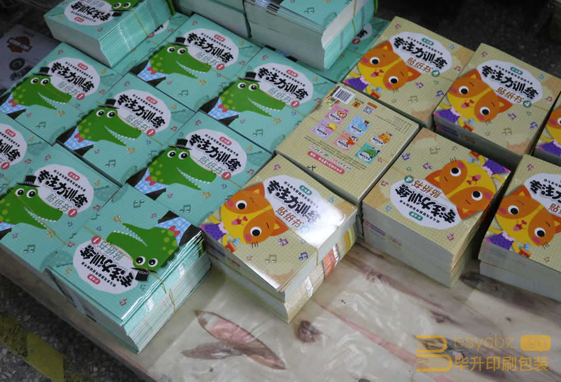 南京印刷廠 南京印刷廠