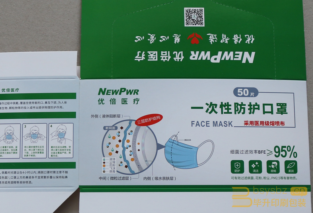 南京包裝盒印刷