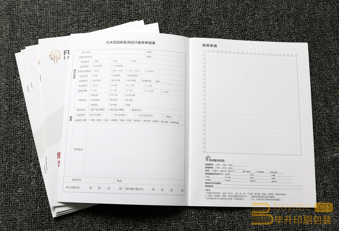 南京印刷廠 南京印刷廠