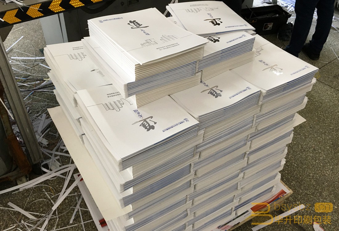 印刷半成品