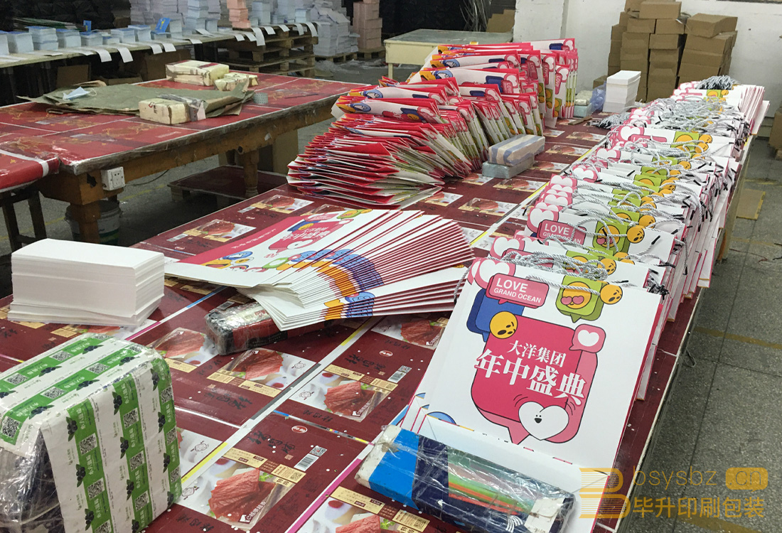 南京印刷廠 南京印刷廠