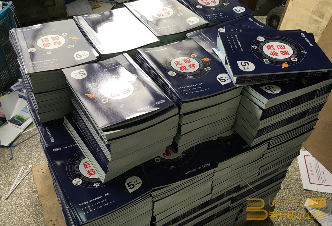 教育圖書印刷 教育圖書印刷