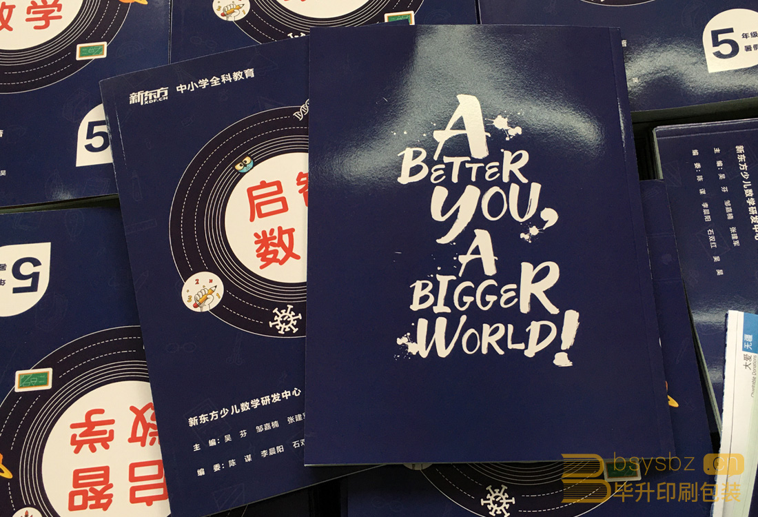 輔材印刷 輔材印刷