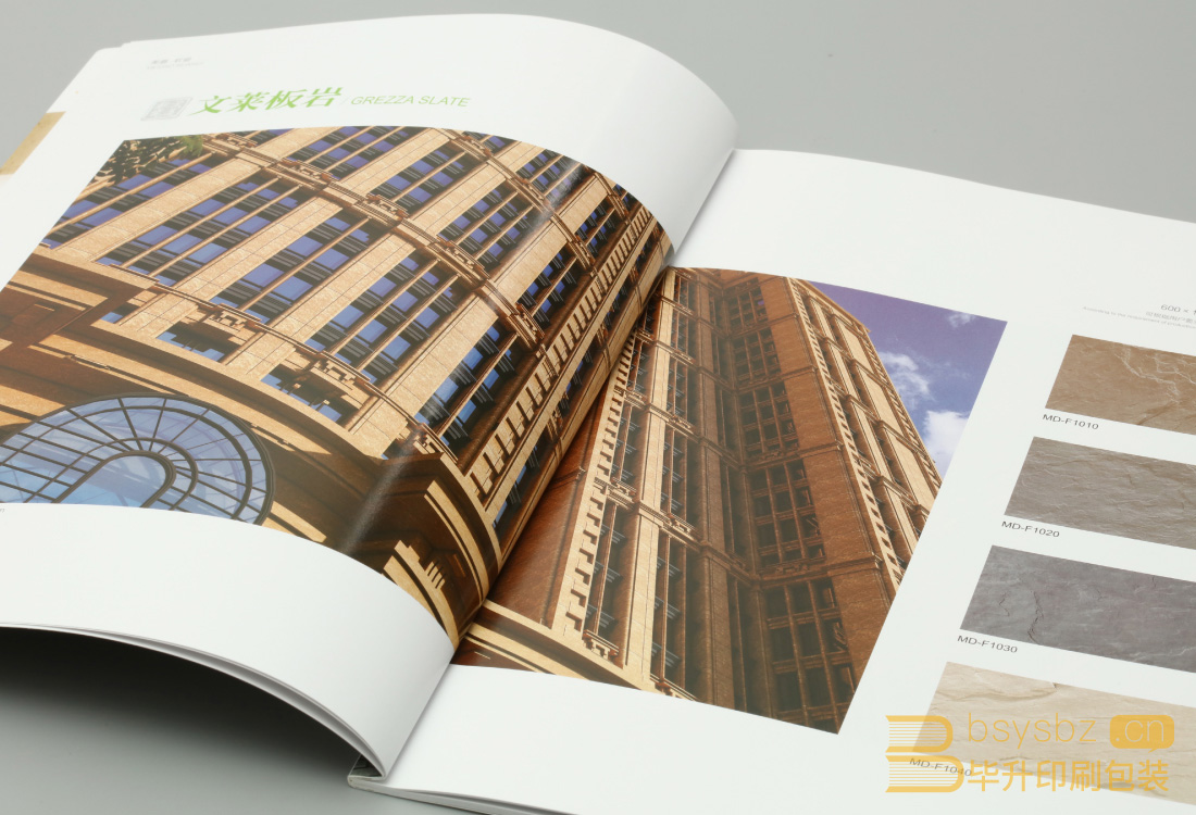 畫冊印刷 畫冊印刷
