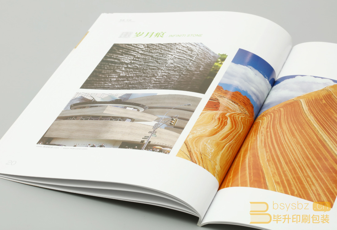 畫冊印刷 畫冊印刷