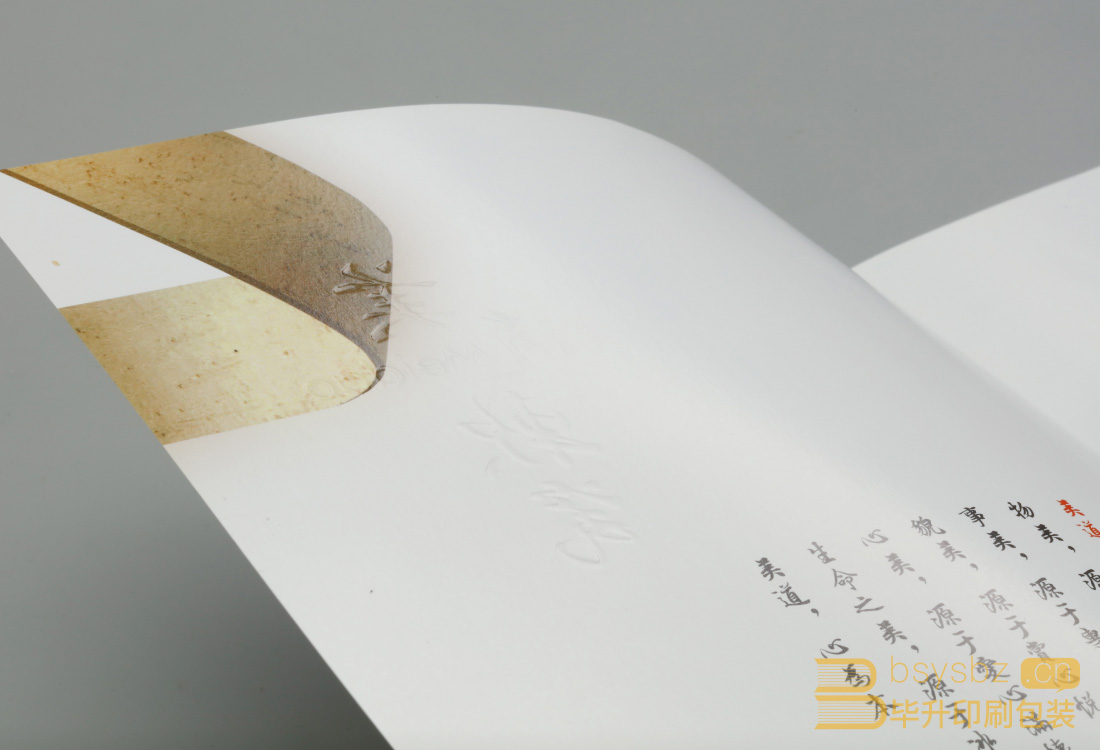 凹凸印刷 凹凸印刷