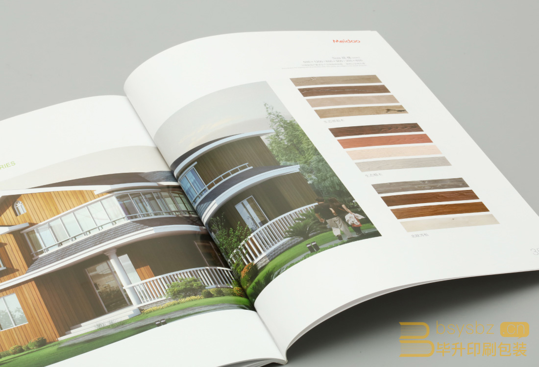 畫冊印刷 畫冊印刷