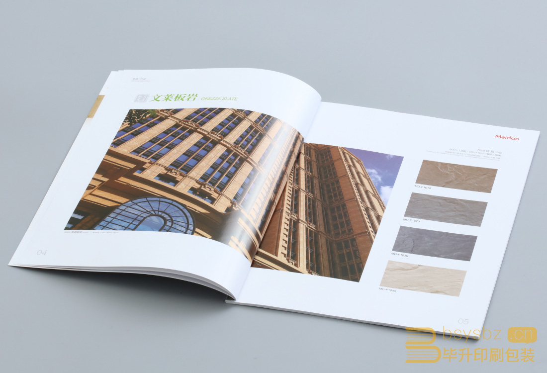 南京畫冊印刷 南京畫冊印刷