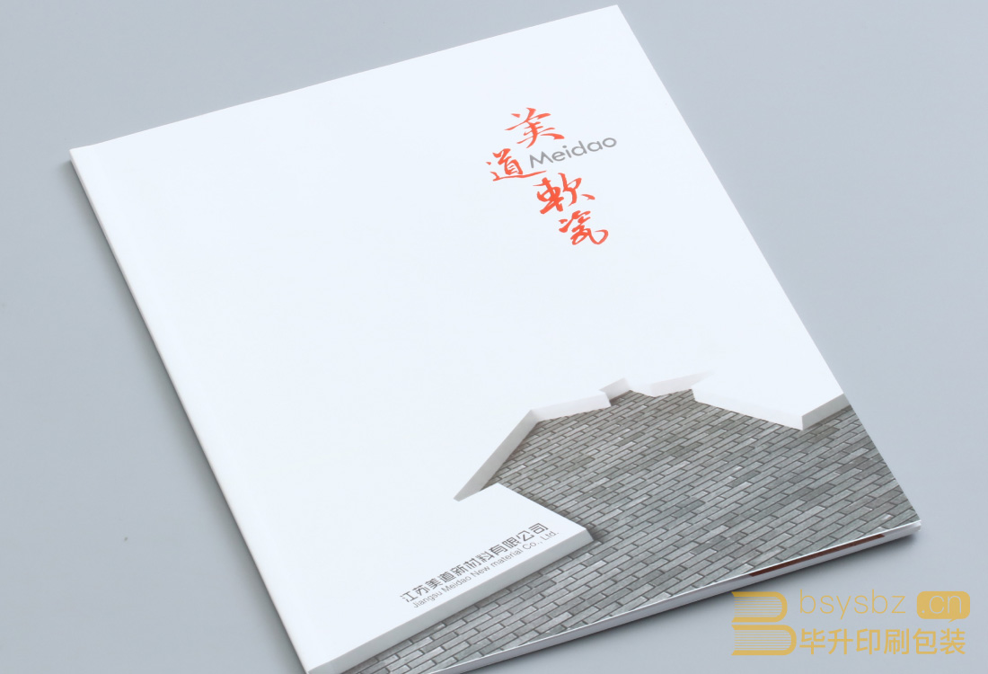 江蘇畫冊印刷 江蘇畫冊印刷