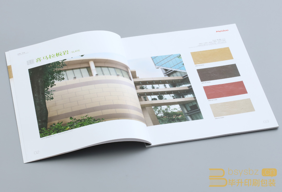 江蘇畫冊印刷 江蘇畫冊印刷