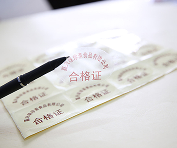 透明不干膠印刷