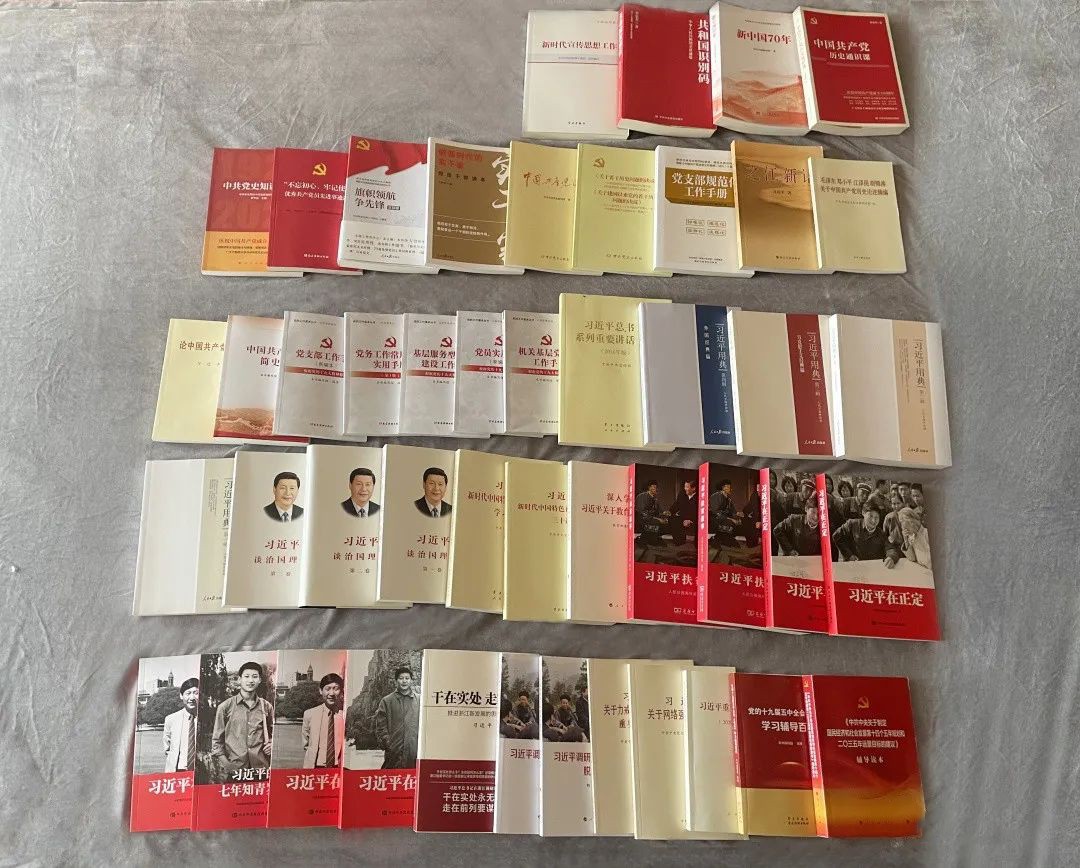 學習黨風 學習黨風