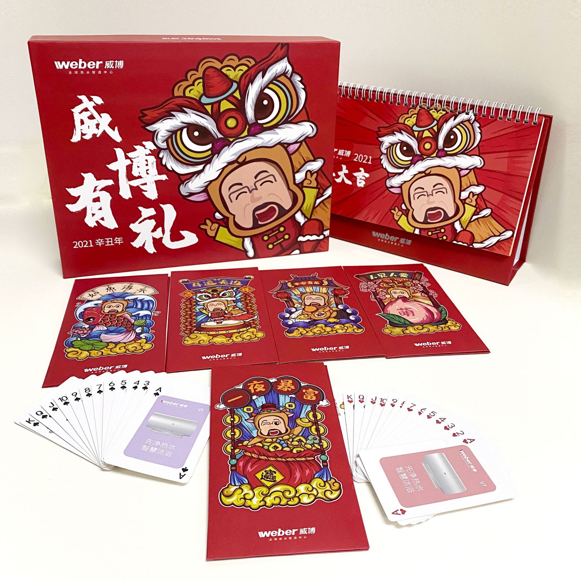 南京撲克牌定制