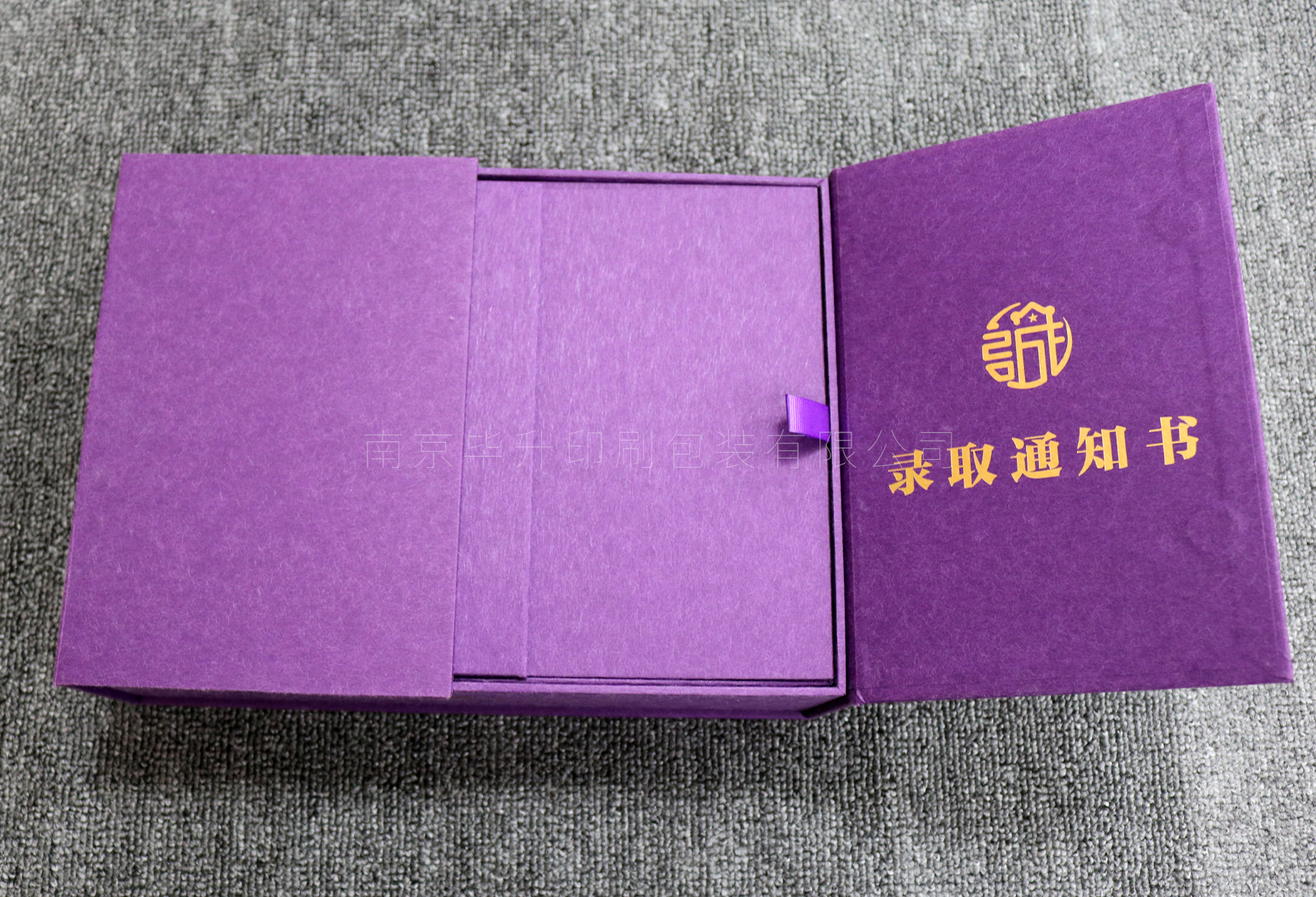 南大錄取通知書(shū) 南大錄取通知書(shū)