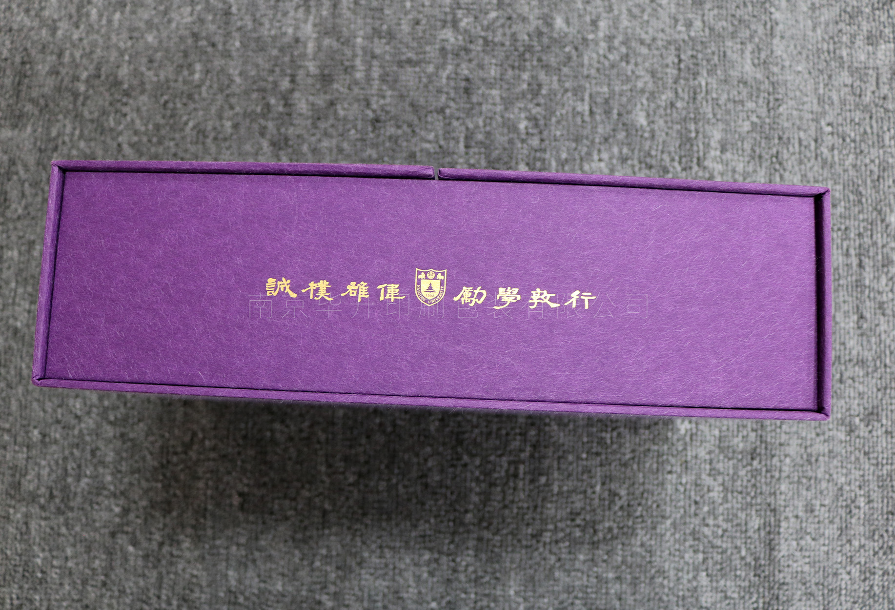 南京大學(xué)禮盒印刷 南京大學(xué)禮盒印刷