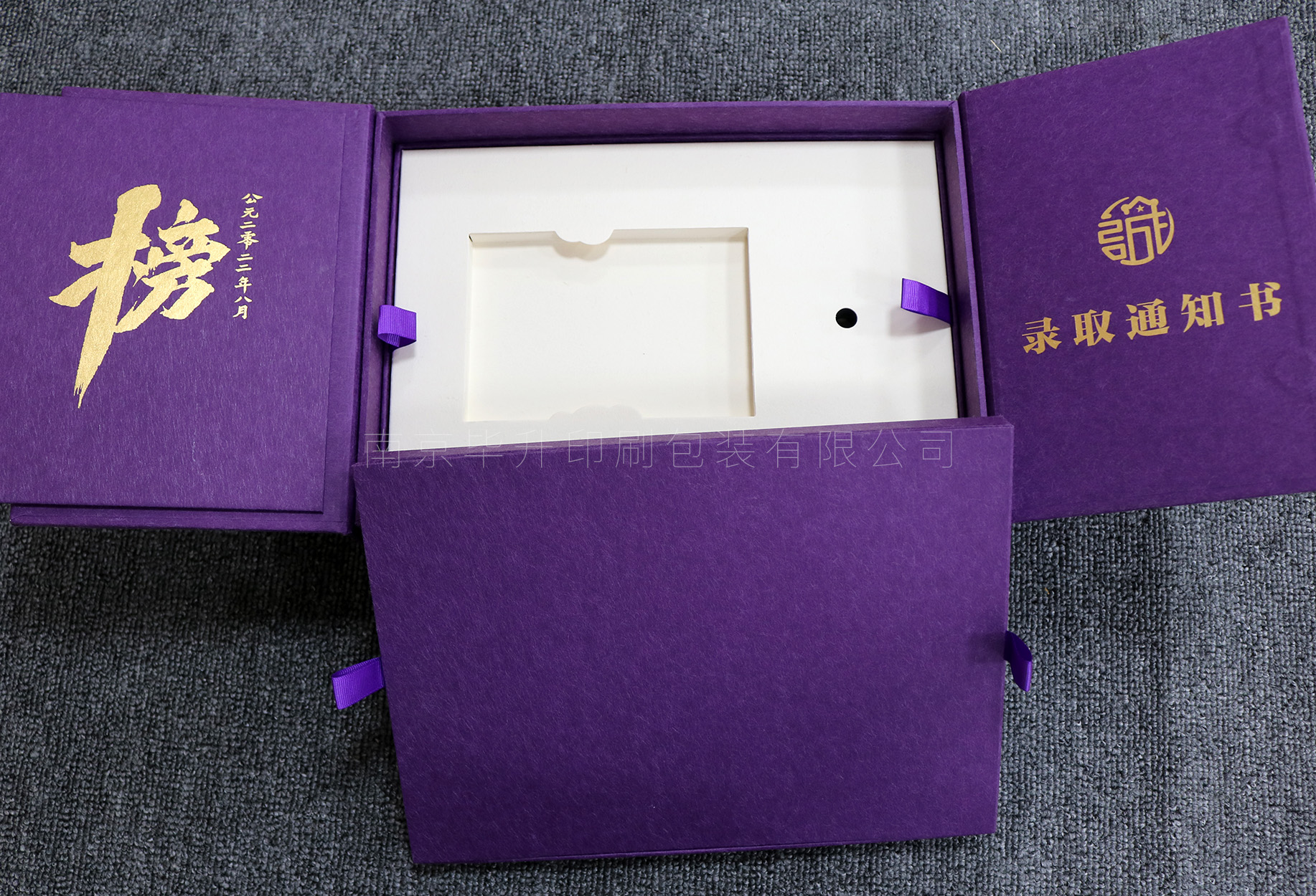 錄取通知書(shū)禮盒定制 錄取通知書(shū)禮盒定制