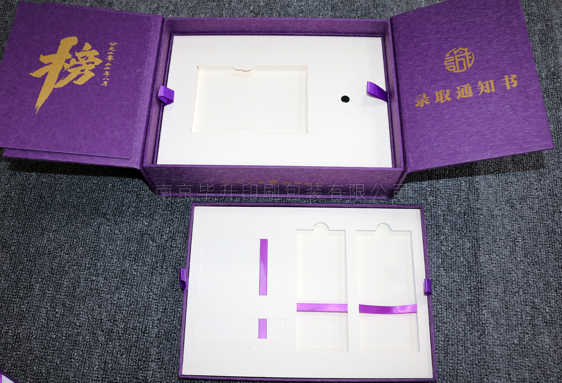 南京大學(xué)禮盒定制 南京大學(xué)禮盒定制