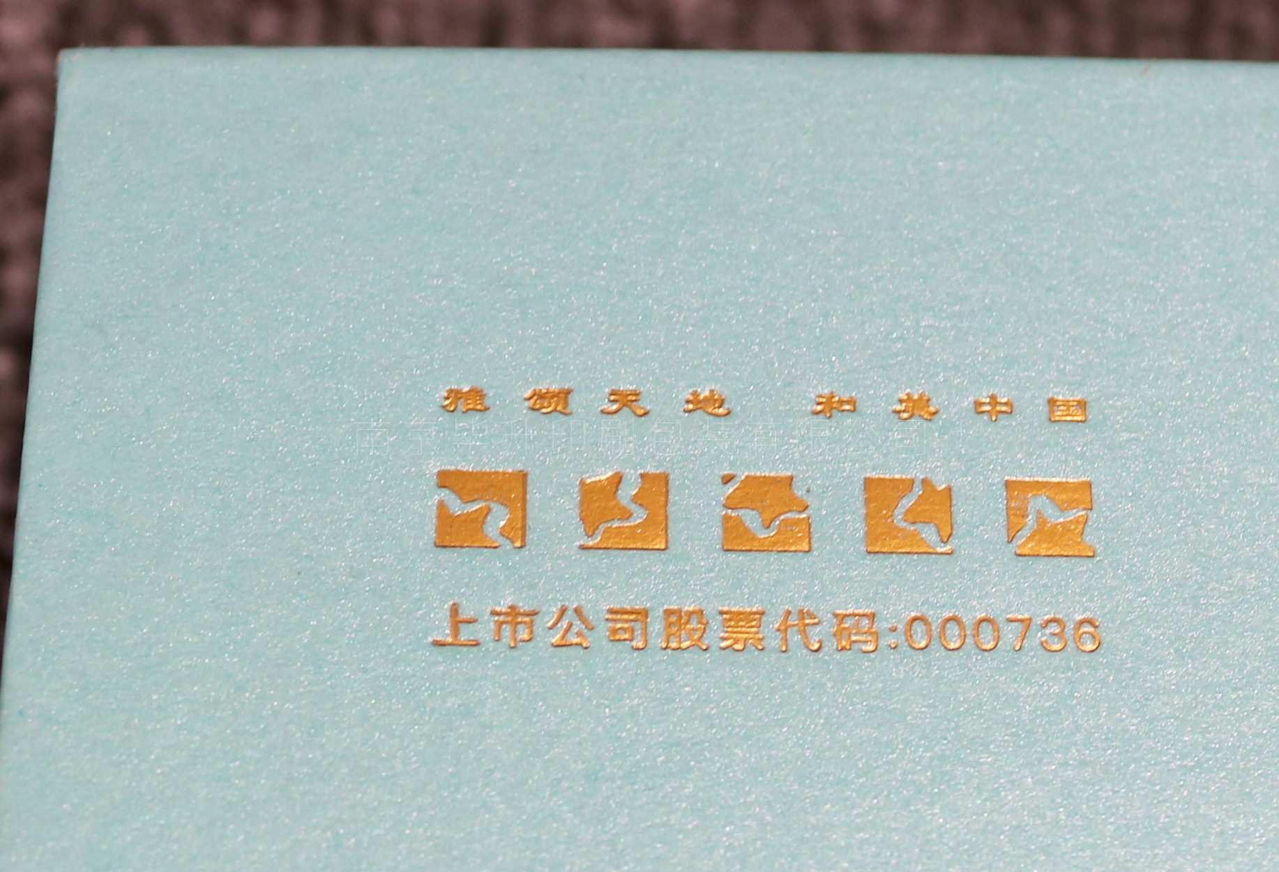 南京禮盒定制 南京禮盒定制