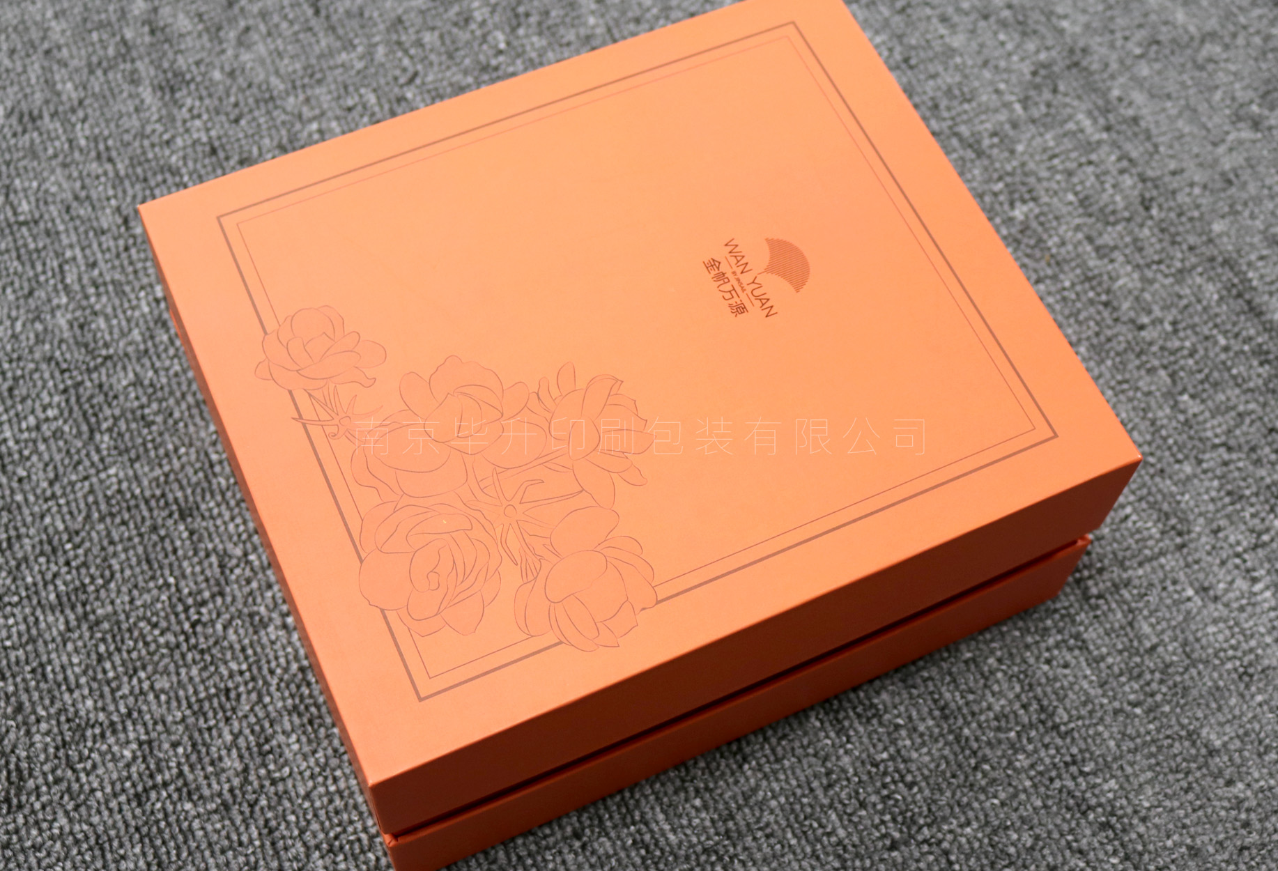 南京印刷廠 南京印刷廠