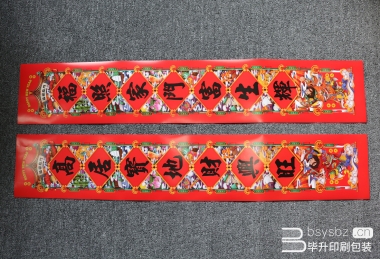 南京對聯(lián)、春聯(lián)、福字、福袋印刷