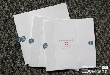 南京百醫(yī)薈醫(yī)療美容珠光紙封套
