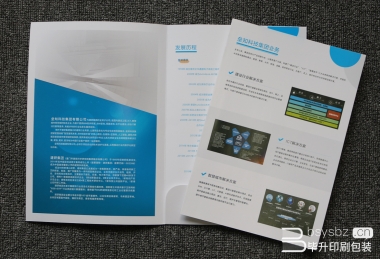 壘知集團(tuán)封套