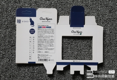 日本化妝品白卡包裝盒、開天窗、貼透明pvc