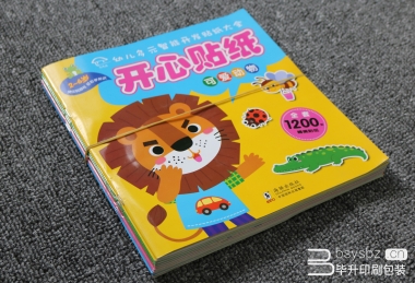 開心貼紙、出版社兒童圖書印刷