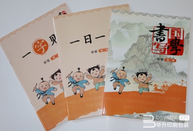 南京字豪教育教材、培訓(xùn)材料