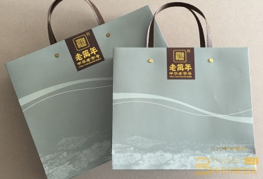 老萬年手提袋、G20峰會(huì)國(guó)禮手提袋印刷