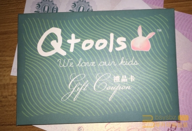 Qtools國內領先的全進口母嬰品牌代金券、禮品卡