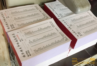 普通便簽本、紅色膠頭文件