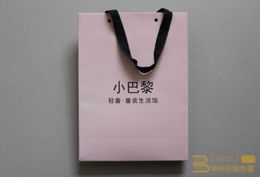 小巴黎手提袋、法國(guó)童裝生活館手提袋印刷制作