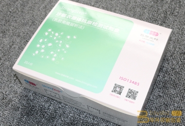 南京黎明生物包裝盒印刷、醫(yī)用包裝盒印刷