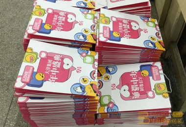 大洋集團(tuán)年中盛宴手提袋印刷、大洋百貨手提袋印刷