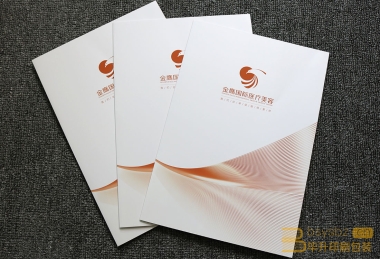 金鷹國際封套印刷制作、醫(yī)療美容封套印刷