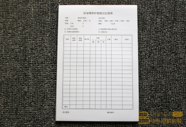 膠頭單據(jù)印刷