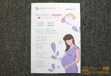 金鷹雙膠紙傳單印刷