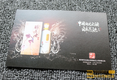 藝術(shù)紙明信片印刷、特種紙單張印刷