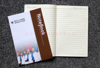 南京筆記本印刷、南京技師學(xué)院筆記本生產(chǎn)