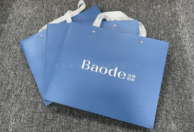 寶得拍賣(mài)手提袋定制、高端手提袋定制